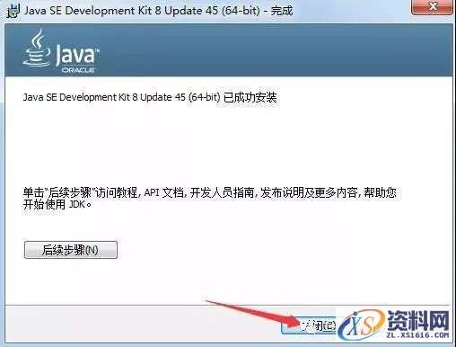 UG NX10.0软件图文安装教程,UG NX10.0软件图文安装教程,盘,Program,PLMLicenseServer,Siemens,Files,第6张