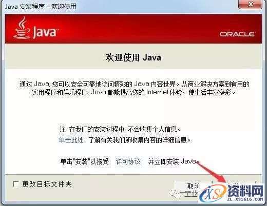UG NX9.0软件图文安装教程,UG NX9.0软件图文安装教程,盘,PLMLicenseServer,Siemens,Program,Files,第3张