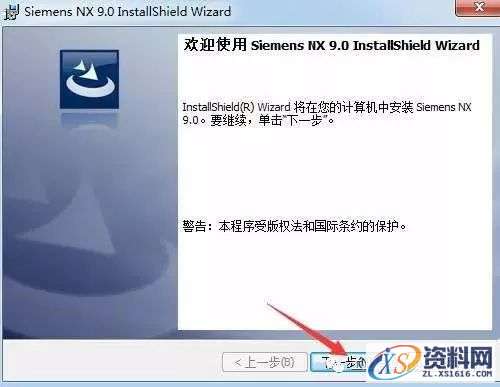 UG NX9.0软件图文安装教程,UG NX9.0软件图文安装教程,盘,PLMLicenseServer,Siemens,Program,Files,第21张