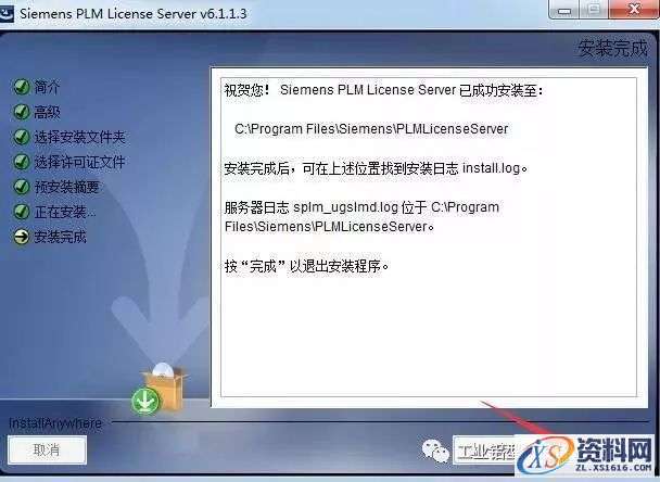UG NX9.0软件图文安装教程,UG NX9.0软件图文安装教程,盘,PLMLicenseServer,Siemens,Program,Files,第18张