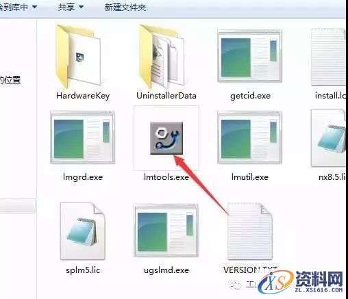UG NX8.5软件图文安装教程,UG NX8.5软件图文安装教程,盘,Program,Siemens,Files,PLMLicenseServer,第32张