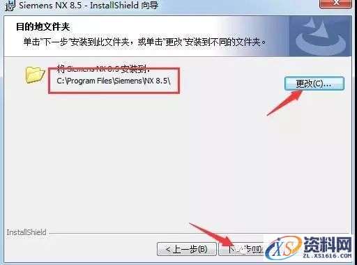 UG NX8.5软件图文安装教程,UG NX8.5软件图文安装教程,盘,Program,Siemens,Files,PLMLicenseServer,第23张