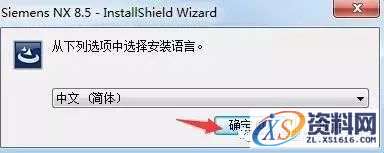 UG NX8.5软件图文安装教程,UG NX8.5软件图文安装教程,盘,Program,Siemens,Files,PLMLicenseServer,第20张