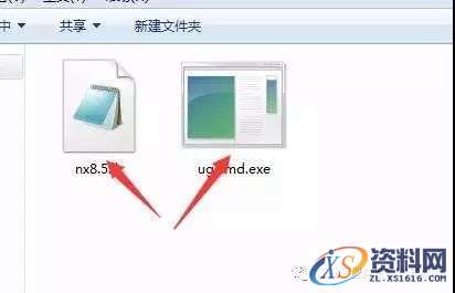 UG NX8.5软件图文安装教程,UG NX8.5软件图文安装教程,盘,Program,Siemens,Files,PLMLicenseServer,第30张