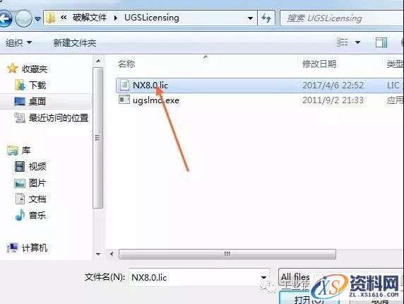 UG NX8.0软件图文安装教程,UG NX8.0软件图文安装教程,盘,UGSLicensing,Program,Files,Siemens,第13张
