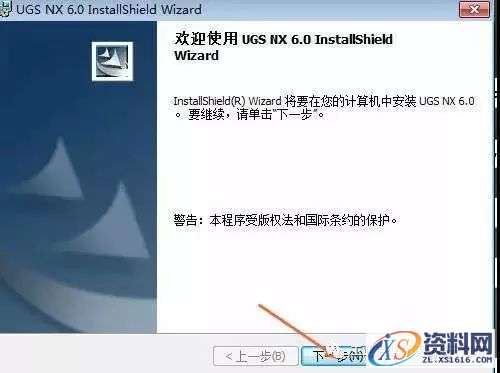 UG NX6.0软件图文安装教程,UG NX6.0软件图文安装教程,盘,Program,Files,UGS,6.0,第18张