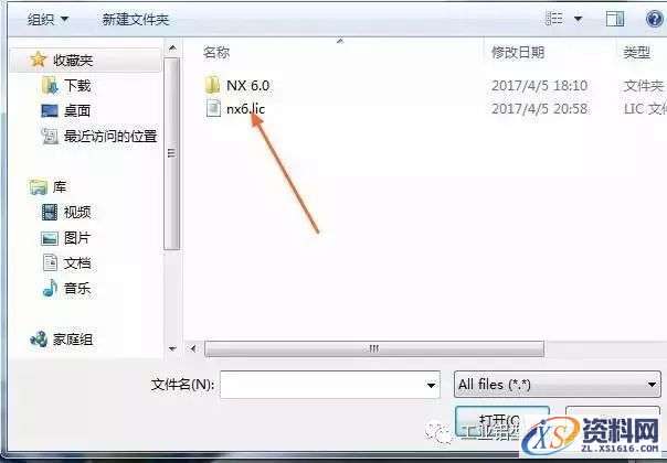 UG NX6.0软件图文安装教程,UG NX6.0软件图文安装教程,盘,Program,Files,UGS,6.0,第12张