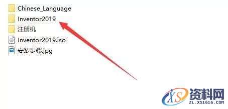 Inventor 2019软件图文安装教程,Inventor 2019软件图文安装教程,点击,安装,三维,打开,完成,第3张