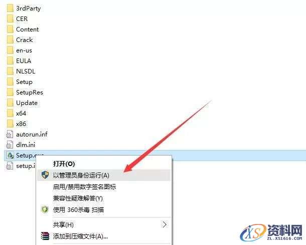 Inventor 2019软件图文安装教程,Inventor 2019软件图文安装教程,点击,安装,三维,打开,完成,第4张