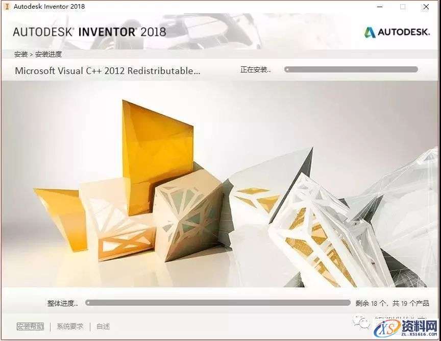 Inventor 2018软件图文安装教程,Inventor 2018软件图文安装教程,点击,安装,三维,激活,选择,第8张