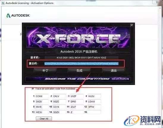 Inventor 2016软件图文安装教程,Inventor 2016软件图文安装教程,点击,安装,激活,软件,完成,第17张