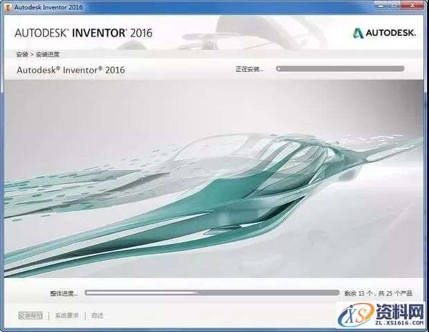 Inventor 2016软件图文安装教程,Inventor 2016软件图文安装教程,点击,安装,激活,软件,完成,第8张
