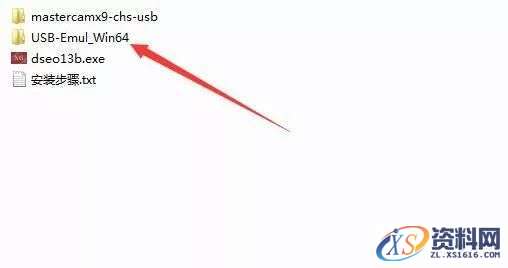 Mastercam X9软件图文安装教程,Mastercam X9软件图文安装教程,安装,选择,点击,打开,软件,第14张