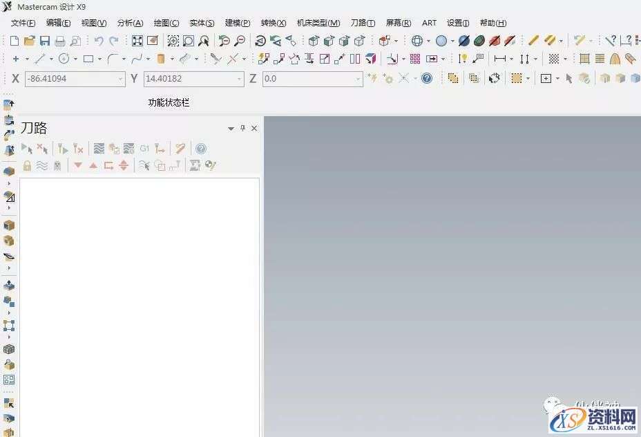Mastercam X9软件图文安装教程,Mastercam X9软件图文安装教程,安装,选择,点击,打开,软件,第25张