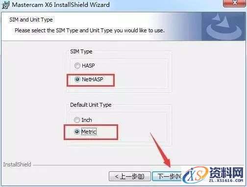 Mastercam X6软件图文安装教程,Mastercam X6软件图文安装教程,点击,安装,选择,NetHASP,破解,第11张