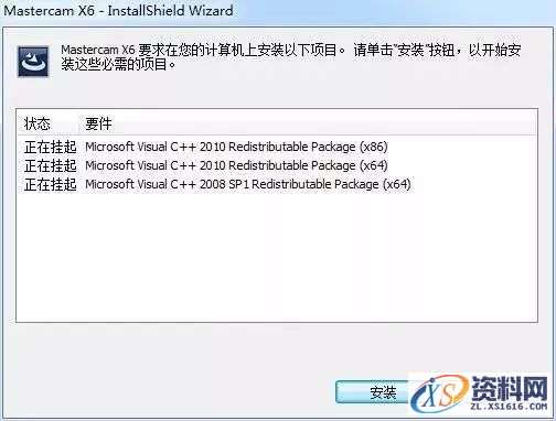 Mastercam X6软件图文安装教程,Mastercam X6软件图文安装教程,点击,安装,选择,NetHASP,破解,第4张