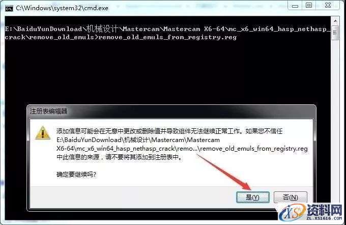 Mastercam X6软件图文安装教程,Mastercam X6软件图文安装教程,点击,安装,选择,NetHASP,破解,第17张