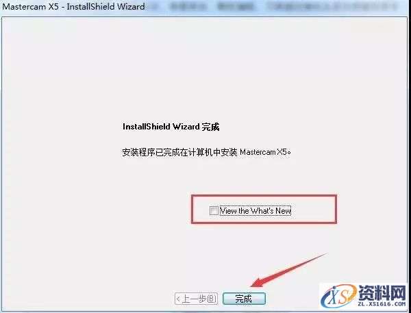Mastercam X5软件图文安装教程,Mastercam X5软件图文安装教程,安装,点击,选择,文件,汉化,第12张