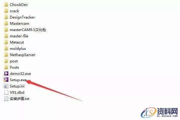 Mastercam V9.1软件图文安装教程,Mastercam V9.1软件图文安装教程,安装,点击,选择,打开,文件,第2张