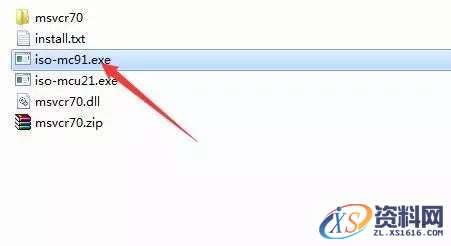 Mastercam V9.1软件图文安装教程,Mastercam V9.1软件图文安装教程,安装,点击,选择,打开,文件,第16张