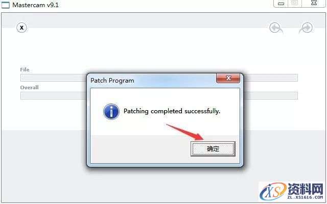 Mastercam V9.1软件图文安装教程,Mastercam V9.1软件图文安装教程,安装,点击,选择,打开,文件,第20张