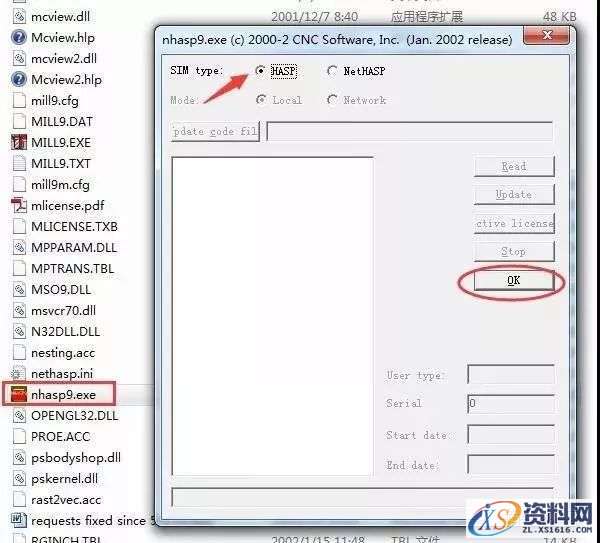 Mastercam V9.1软件图文安装教程,Mastercam V9.1软件图文安装教程,安装,点击,选择,打开,文件,第23张
