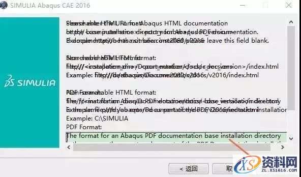 Abaqus 2016软件图文安装教程,Abaqus 2016软件图文安装教程,点击,安装,SIMULIA,打开,2016,第32张