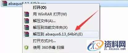 Abaqus 6.13软件图文安装教程,Abaqus 6.13软件图文安装教程,点击,next,变量,打开,install,第1张