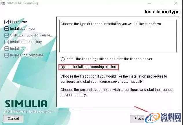 Abaqus 6.12软件图文安装教程,Abaqus 6.12软件图文安装教程,点击,next,ABAQUS,安装,文件,第9张
