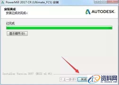 PowerMill 2017软件图文安装教程,PowerMill 2017软件图文安装教程,点击,安装,选择,激活,完成,第9张