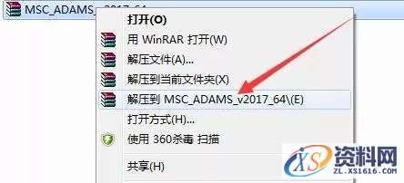 Adams 2017软件图文安装教程,Adams 2017软件图文安装教程,点击,安装,next,选择,变量,第1张