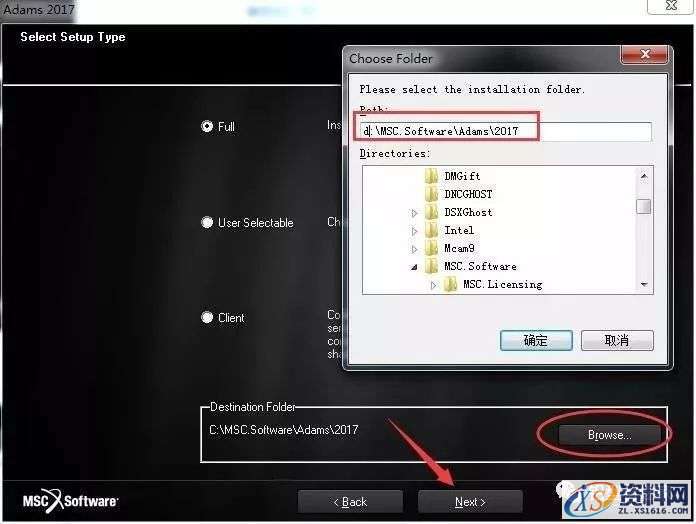 Adams 2017软件图文安装教程,Adams 2017软件图文安装教程,点击,安装,next,选择,变量,第20张