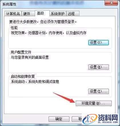 Adams 2015软件图文安装教程,Adams 2015软件图文安装教程,点击,next,license,安装,选择,第32张