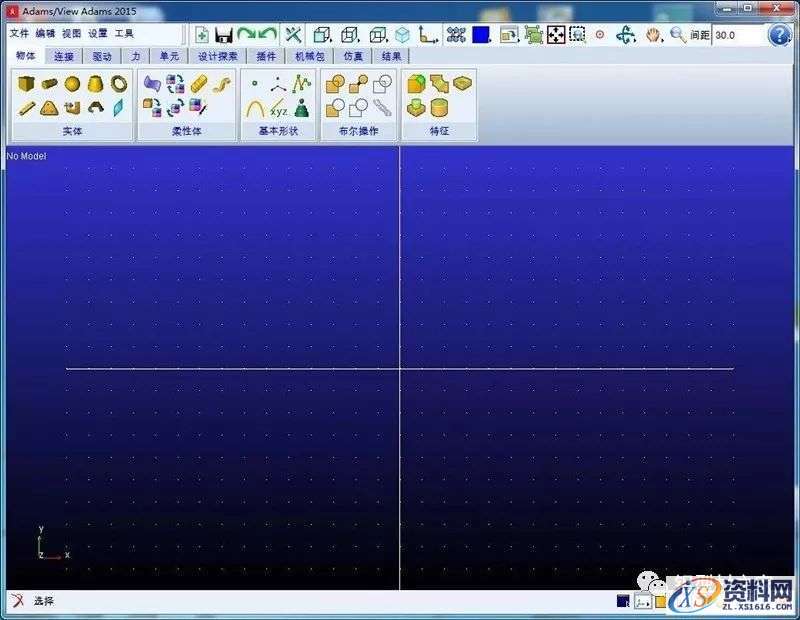 Adams 2015软件图文安装教程,Adams 2015软件图文安装教程,点击,next,license,安装,选择,第34张