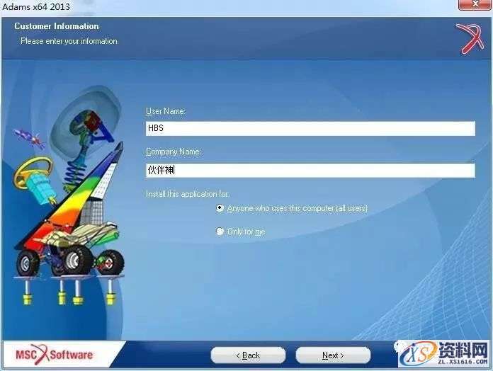 Adams 2013软件图文安装教程,Adams 2013软件图文安装教程,点击,安装,next,选择,Adams,第18张