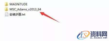 Adams 2013软件图文安装教程,Adams 2013软件图文安装教程,点击,安装,next,选择,Adams,第16张