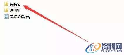 3dmax 2019软件图文安装教程,3dmax 2019软件图文安装教程,安装,点击,选择,激活,盘,第2张