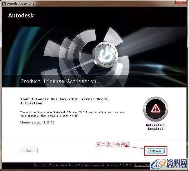 3dmax2013软件图文安装教程,3dmax2013软件图文安装教程,安装,点击,激活,注册机,完成,第12张
