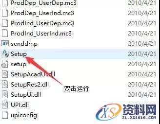 3dmax2011软件安装教程,3dmax2011软件安装教程,点击,安装,激活,注册机,选择,第2张