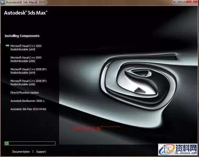 3dmax2010软件图文安装教程,3dmax2010软件图文安装教程,点击,安装,激活,注册机,选择,第13张
