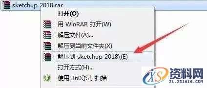 SU草图大师Sketchup2018软件图文安装教程,SU草图大师Sketchup2018软件图文安装教程,安装,点击,软件,盘,打开,第1张