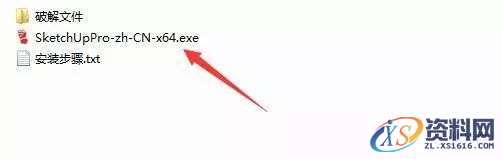 SU草图大师Sketchup2015软件图文安装教程,SU草图大师Sketchup2015软件图文安装教程,安装,点击,盘,软件,完成,第2张