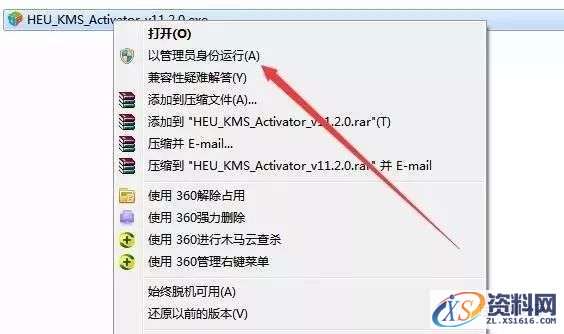 Project2016软件安装教程,Project2016软件安装教程,安装,点击,选择,激活,任务,第9张