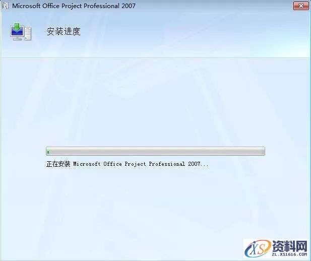 Project2007软件安装教程,Project2007软件安装教程,安装,选择,点击,项目,解压,第7张