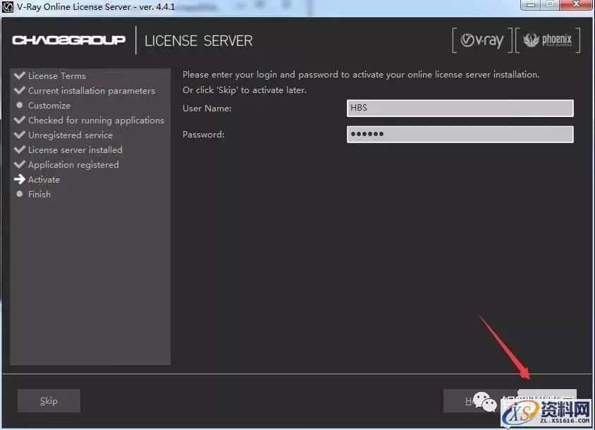 VRay3.6 for 3dmax2013-2018软件图文安装教程,VRay3.6 for 3dmax2013-2018软件图文安装教程,点击,安装,渲染,VRay,软件,第9张