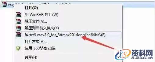 Vray3.0 for 3dsmax软件安装教程,Vray3.0 for 3dsmax软件安装教程,安装,选择,路径,点击,可以,第1张
