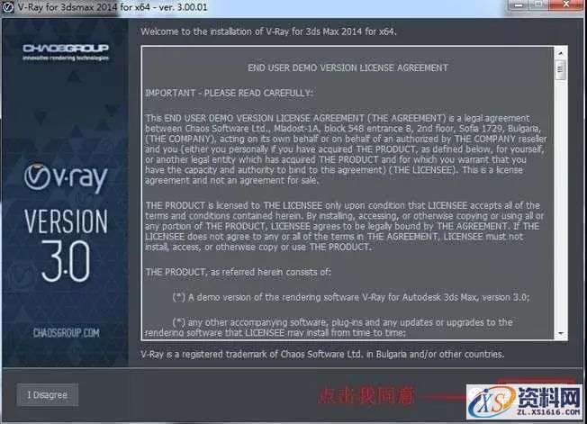 Vray3.0 for 3dsmax软件安装教程,Vray3.0 for 3dsmax软件安装教程,安装,选择,路径,点击,可以,第3张