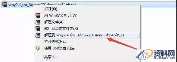 Vray2.4for 3dsmax软件图文安装教程,Vray2.4for 3dsmax软件图文安装教程,安装,渲染,点击,next,继续,第1张