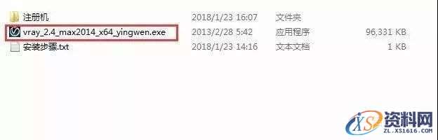 Vray2.4for 3dsmax软件图文安装教程,Vray2.4for 3dsmax软件图文安装教程,安装,渲染,点击,next,继续,第2张