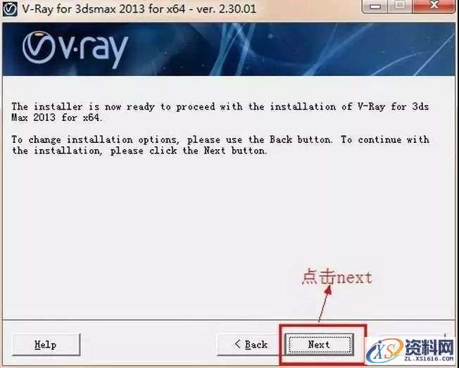 Vray2.3 for 3dsmax软件图文安装教程,Vray2.3 for 3dsmax软件图文安装教程,安装,点击,渲染,next,继续,第10张